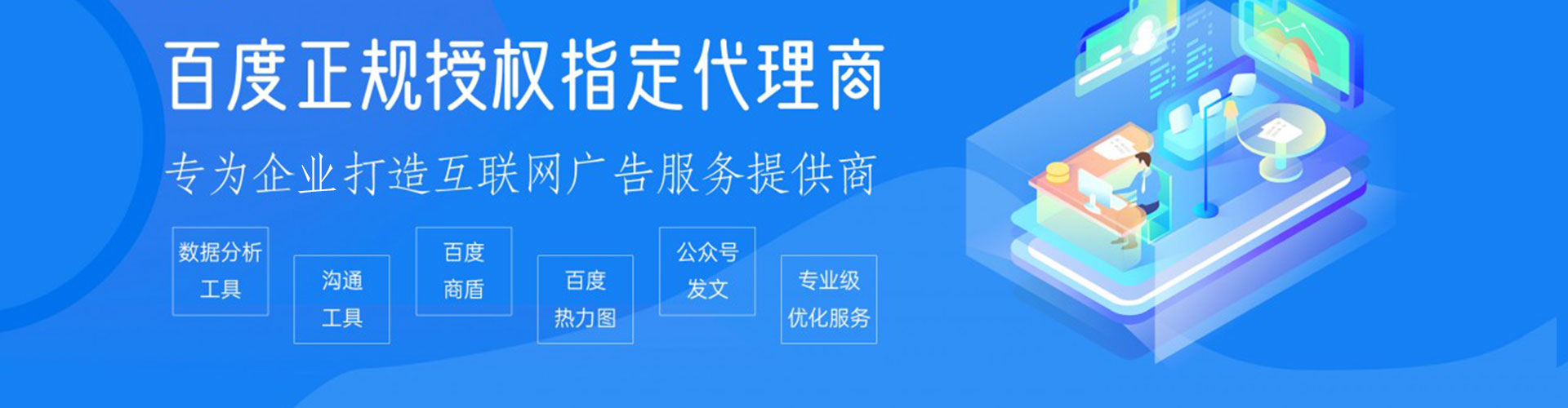 塔什库尔干塔吉克如何做sem