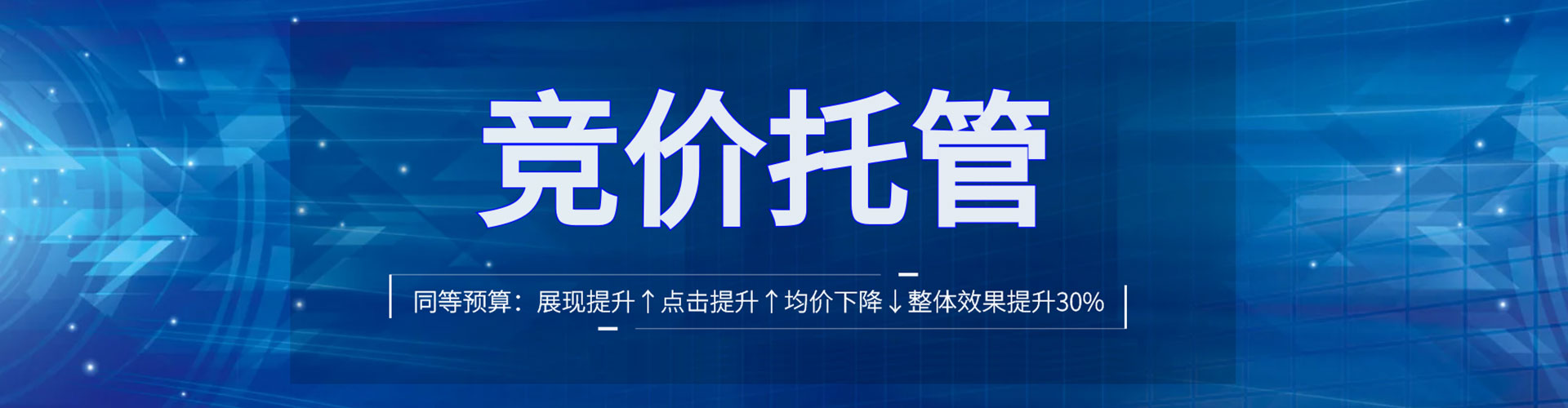 塔什库尔干塔吉克sem竞价